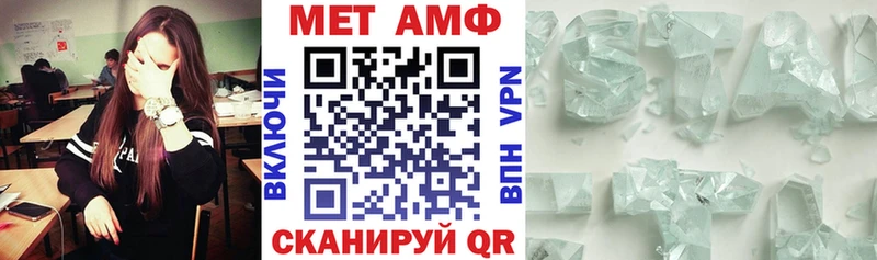Amphetamine VHQ  kraken сайт  Богучар  купить наркотик 