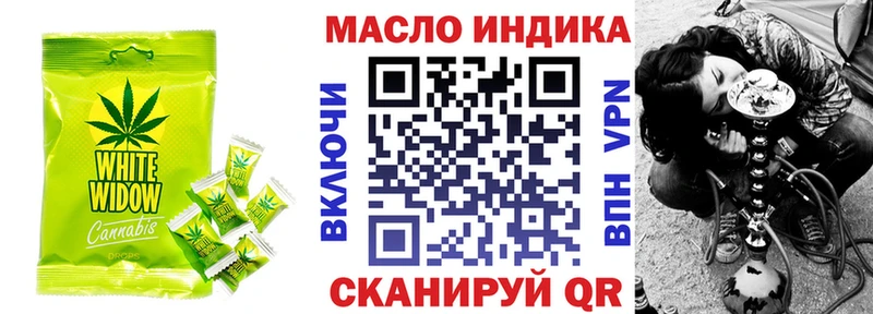 Еда ТГК марихуана  цена   Богучар 