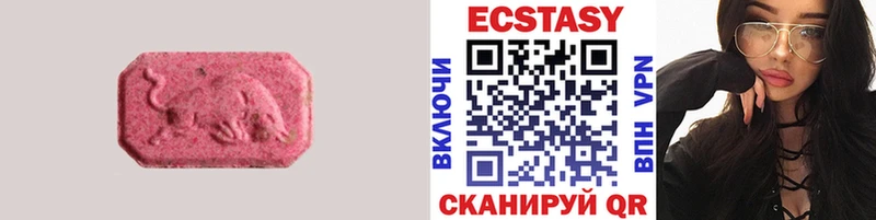 Ecstasy 99%  Богучар 