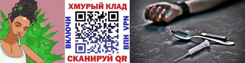 OMG рабочий сайт  купить закладку  Богучар  ГЕРОИН VHQ 