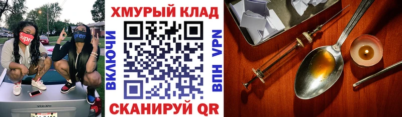 ГЕРОИН гречка Богучар