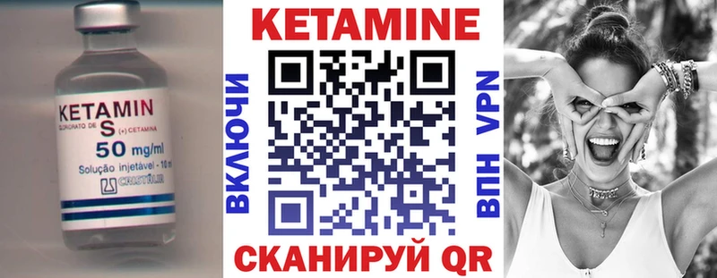 Кетамин ketamine  продажа наркотиков  Богучар 