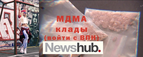 альфа пвп VHQ Алексеевка