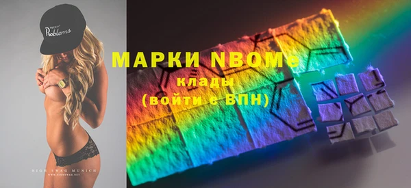 альфа пвп VHQ Алексеевка