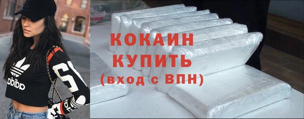 MDMA Premium VHQ Валдай
