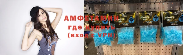 альфа пвп VHQ Алексеевка
