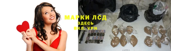альфа пвп VHQ Алексеевка