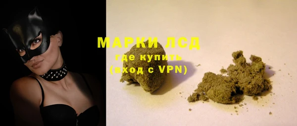 альфа пвп VHQ Алексеевка