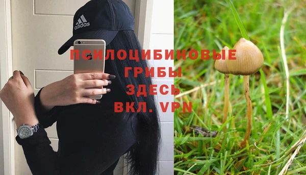 альфа пвп VHQ Алексеевка