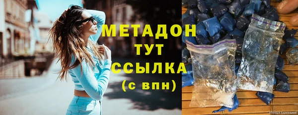 альфа пвп VHQ Алексеевка