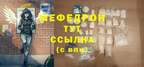 трава Бутурлиновка