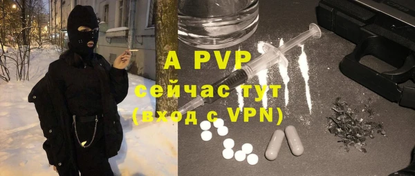 альфа пвп VHQ Алексеевка