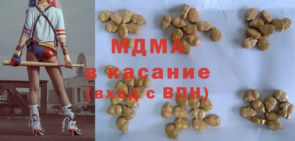 бошки Алзамай