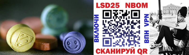 Лсд 25 экстази кислота  Богучар 