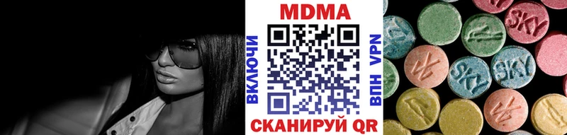 МДМА Molly  Богучар 