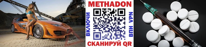 МЕТАДОН кристалл  даркнет сайт  Богучар 