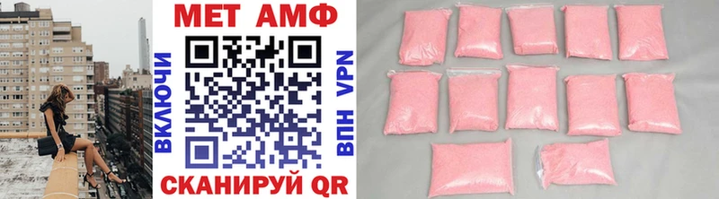 купить наркотики сайты  Богучар  МЕТАМФЕТАМИН мет 