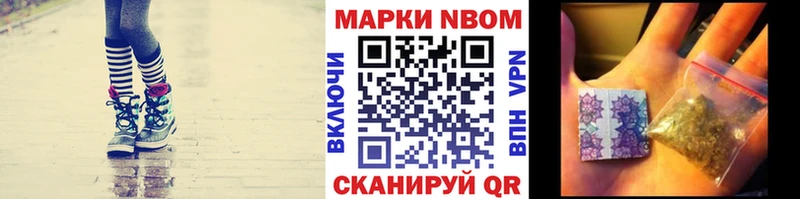 магазин продажи   Богучар  Марки 25I-NBOMe 1,8мг 